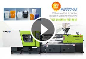 寶捷PB500制桶專用注塑機生產(chǎn)油漆桶
